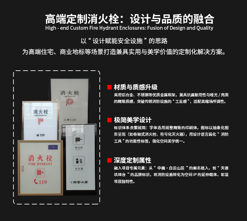消火栓补